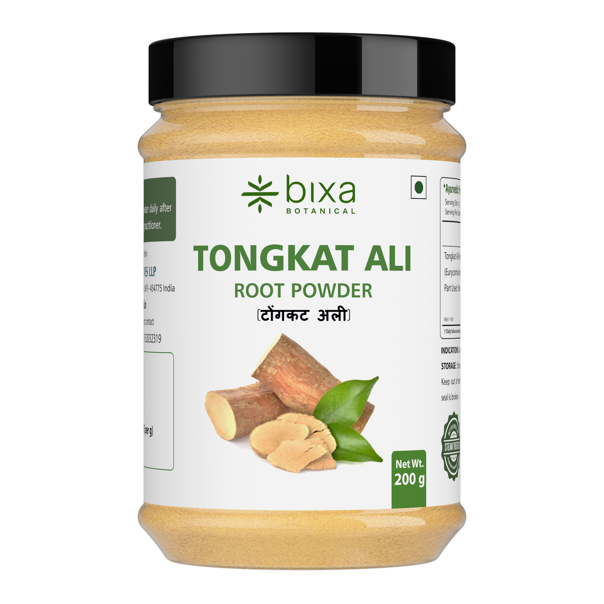 Tongkat ali Root Powder  Eurycoma longifolia