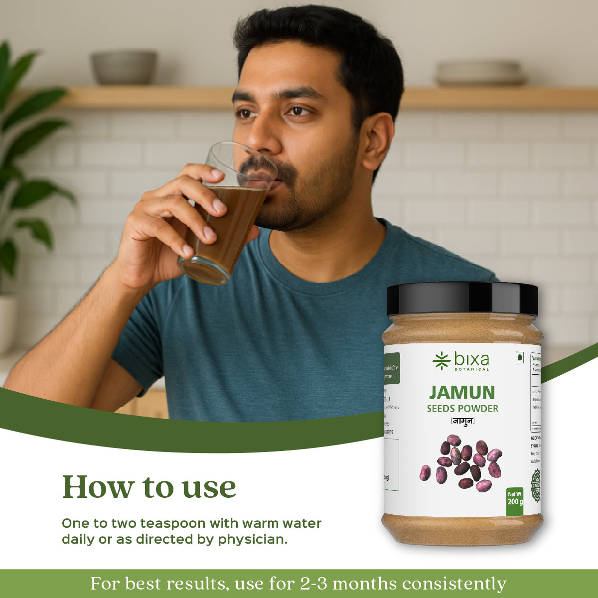 Jamun Seed Powder  Eugenia Jambolana