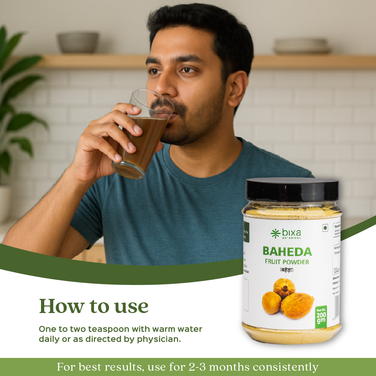 Baheda / Bibhitak Powder Terminalia Belerica