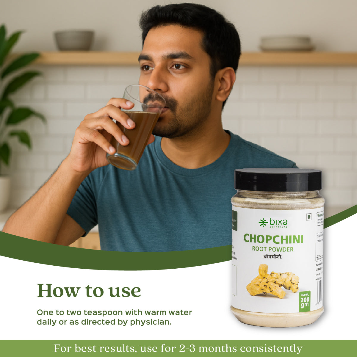 Chopchini Root Powder  Smilax China