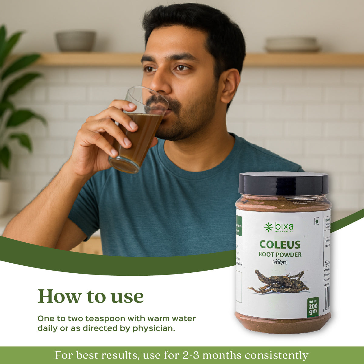 Coleus / Gandira Root Powder Coleus Forskohlii