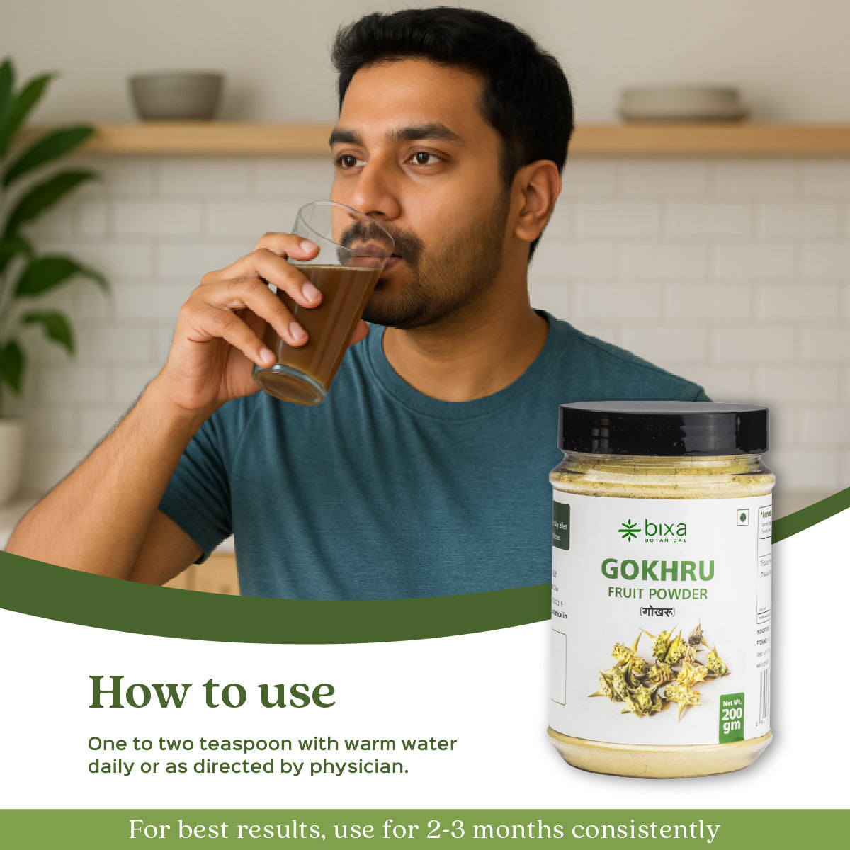 Gokhru / Gokshura Powder  Tribulus Terresteris