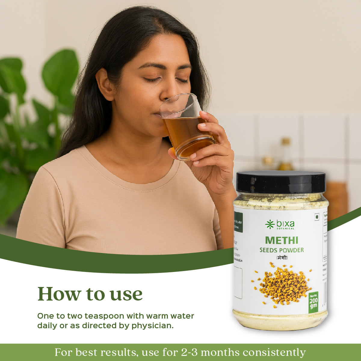 Methi/ Fenugreek Powder  Trigonella Foenum-Graecum