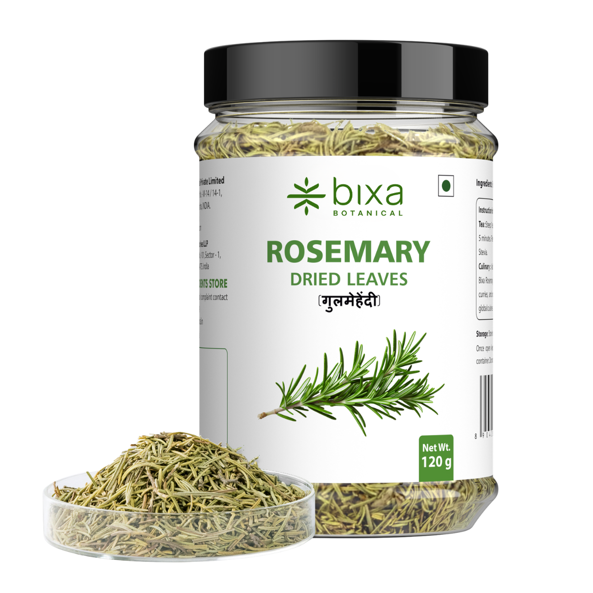 Rosemary Dry Leaves | Top Grade Quality From Egypt | For Cooking Seasoning | Supports Hair Growth